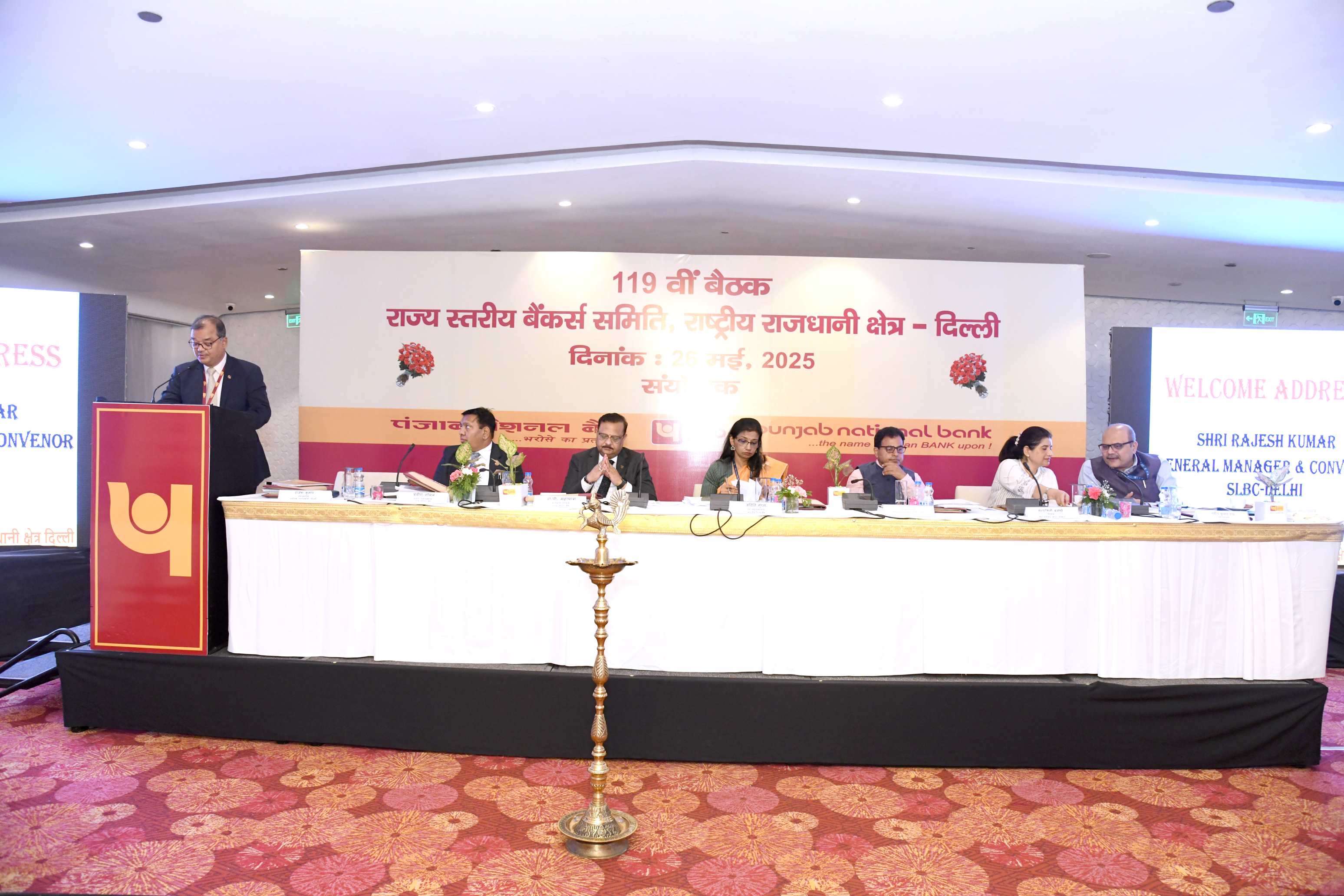 119 SLBC meeting of NCT Delhi of Delhi on 26.05.2025