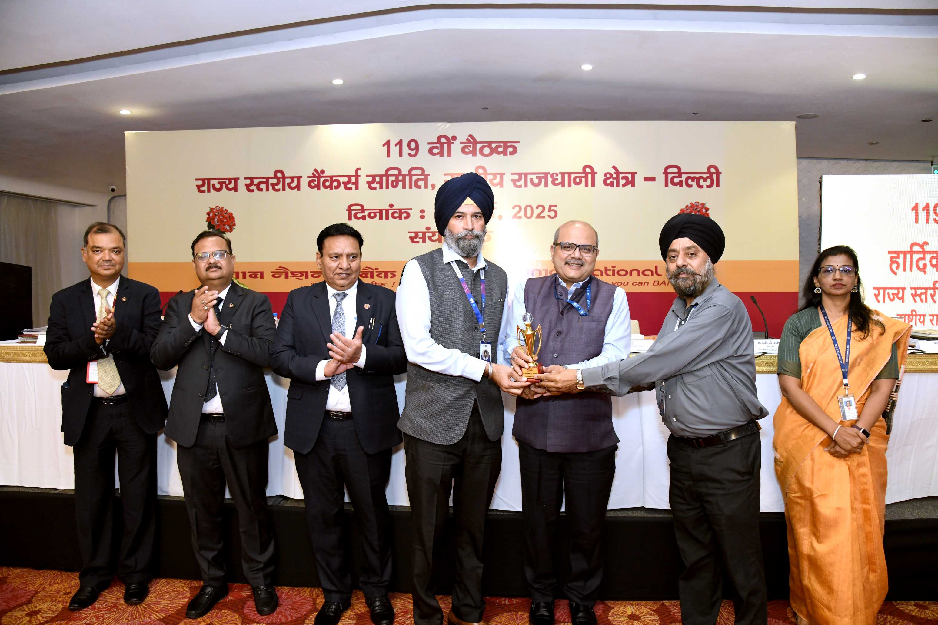 119 SLBC meeting of NCT Delhi of Delhi on 26.05.2025