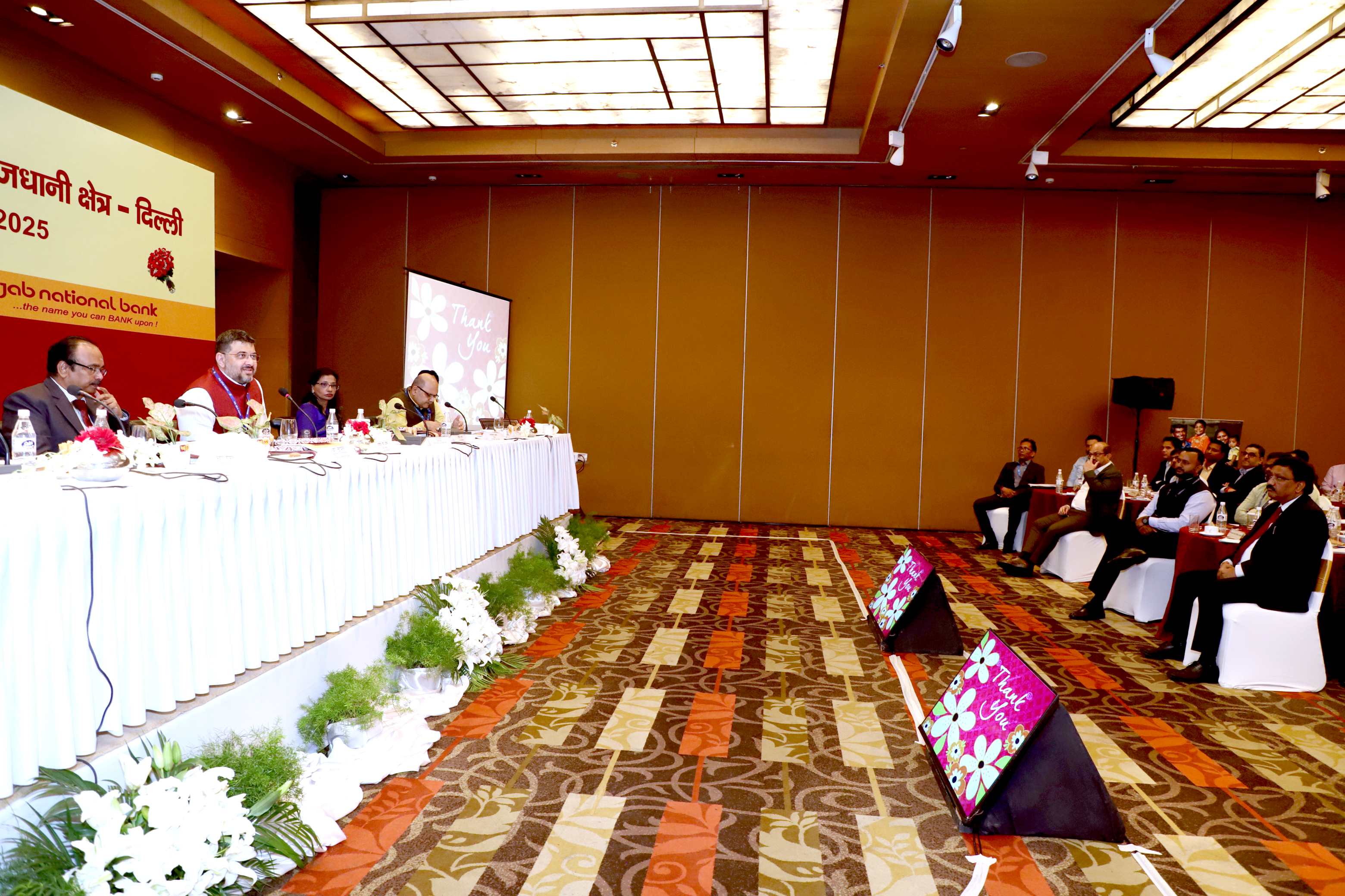 120th  SLBC Meeting of NCT Delhi on 14.08.2025