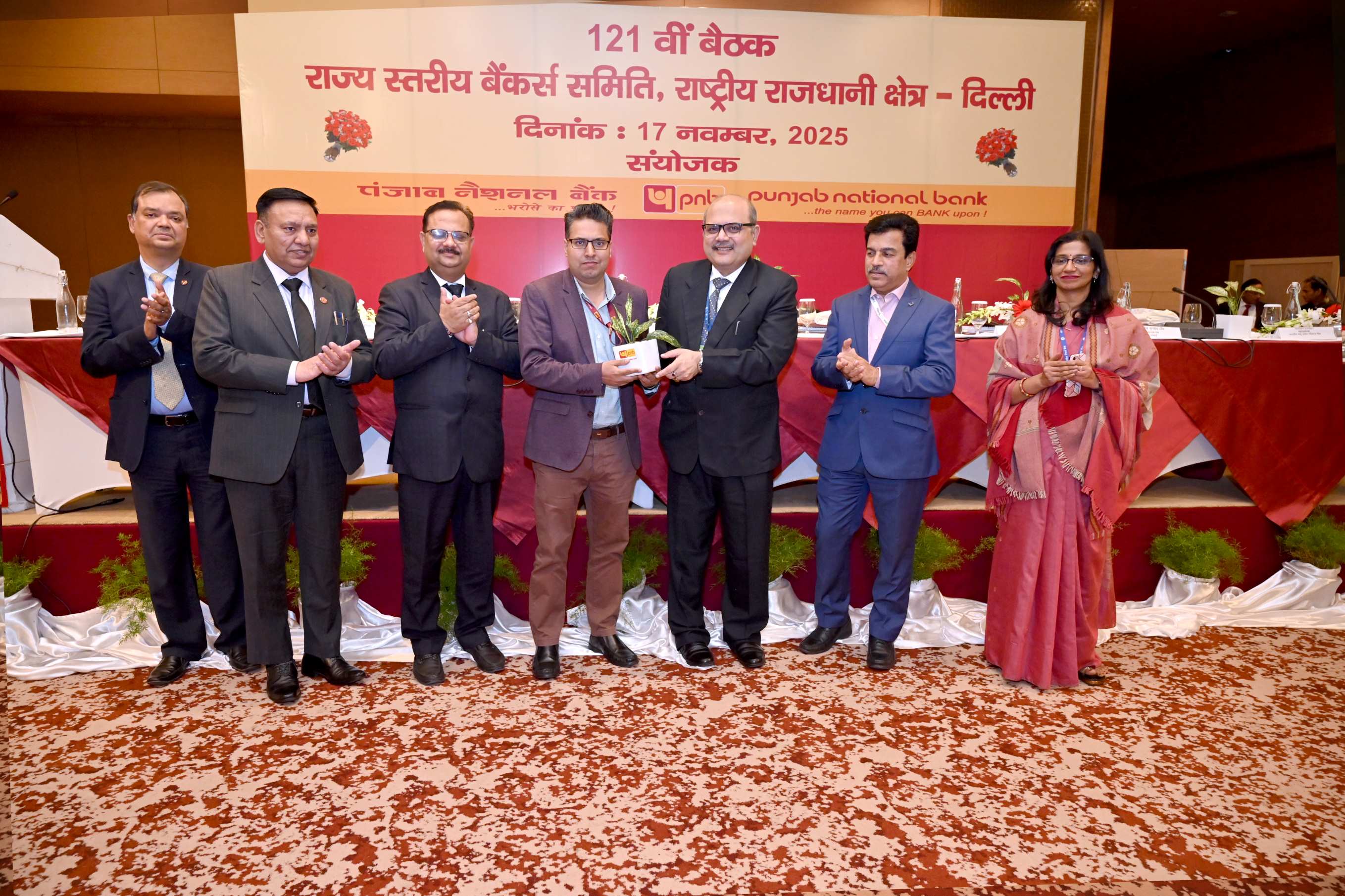 121st  SLBC Meeting of NCT of Delhi on 17.11.2025
