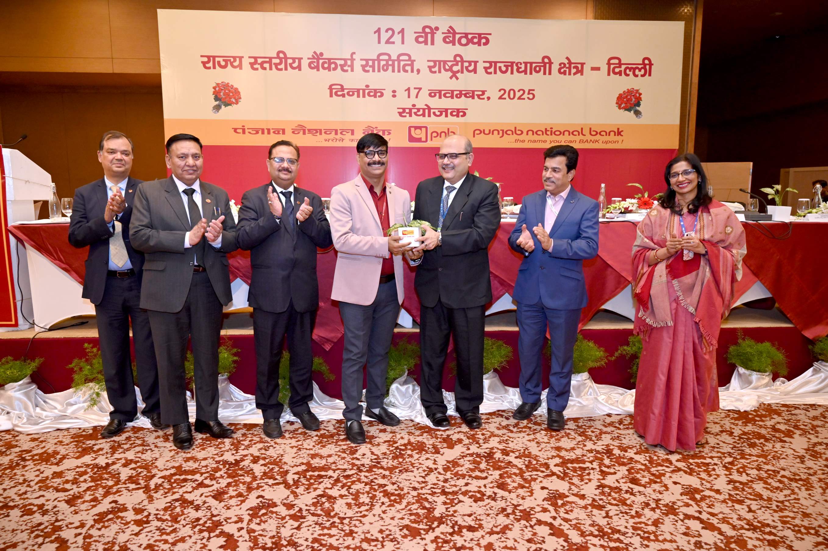 121st  SLBC Meeting of NCT of Delhi on 17.11.2025