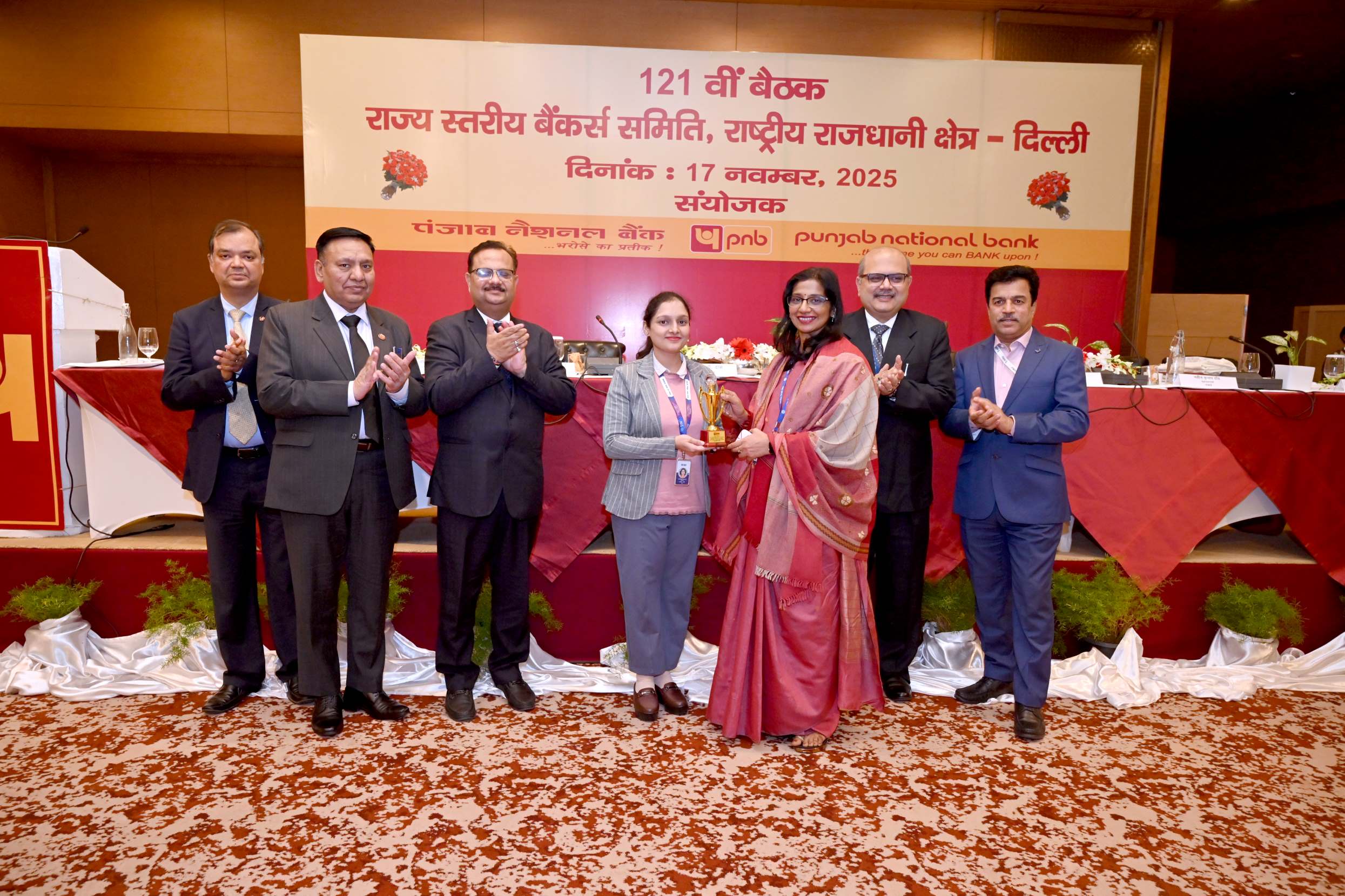 121st  SLBC Meeting of NCT of Delhi on 17.11.2025