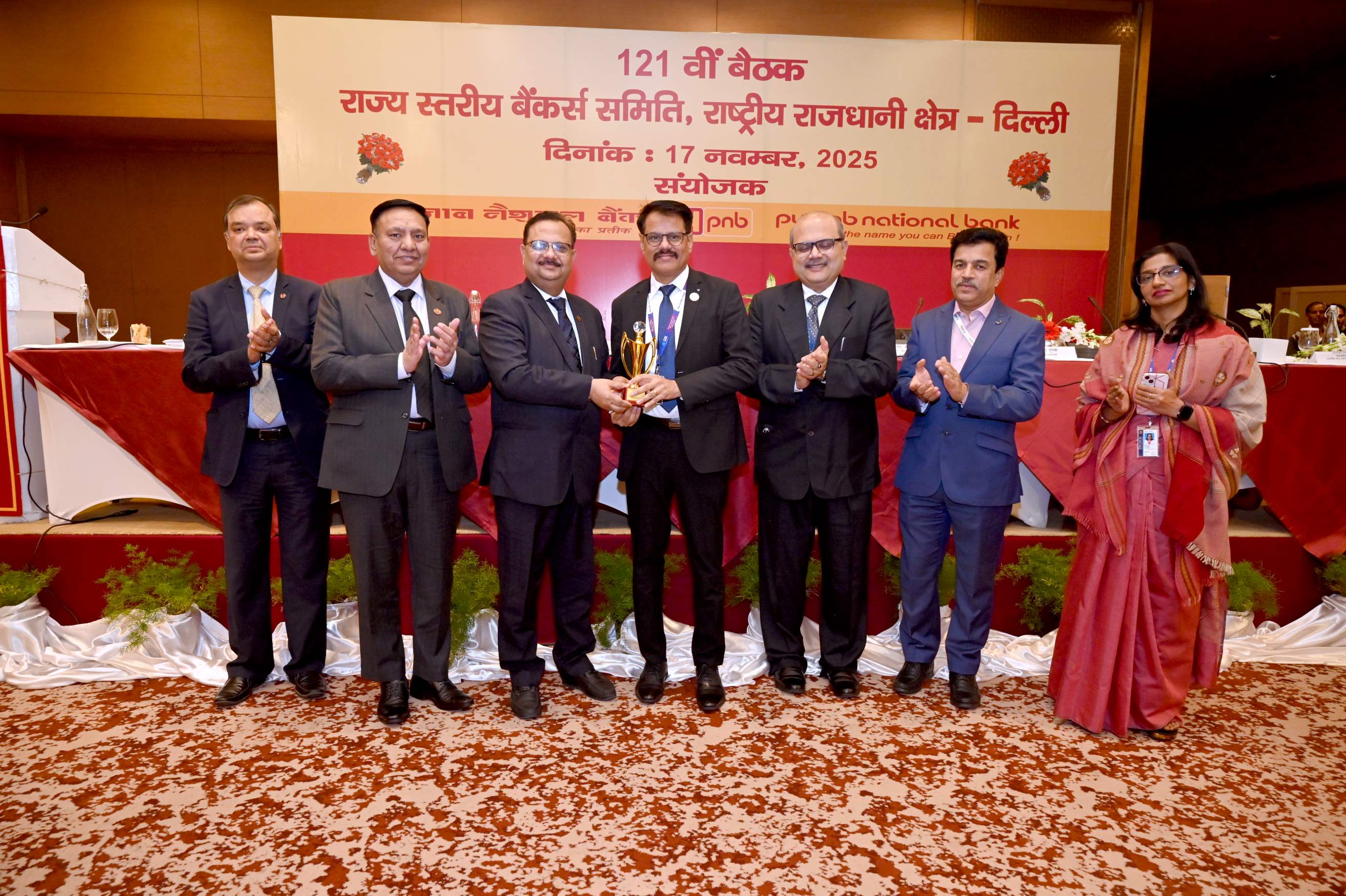 121st  SLBC Meeting of NCT of Delhi on 17.11.2025