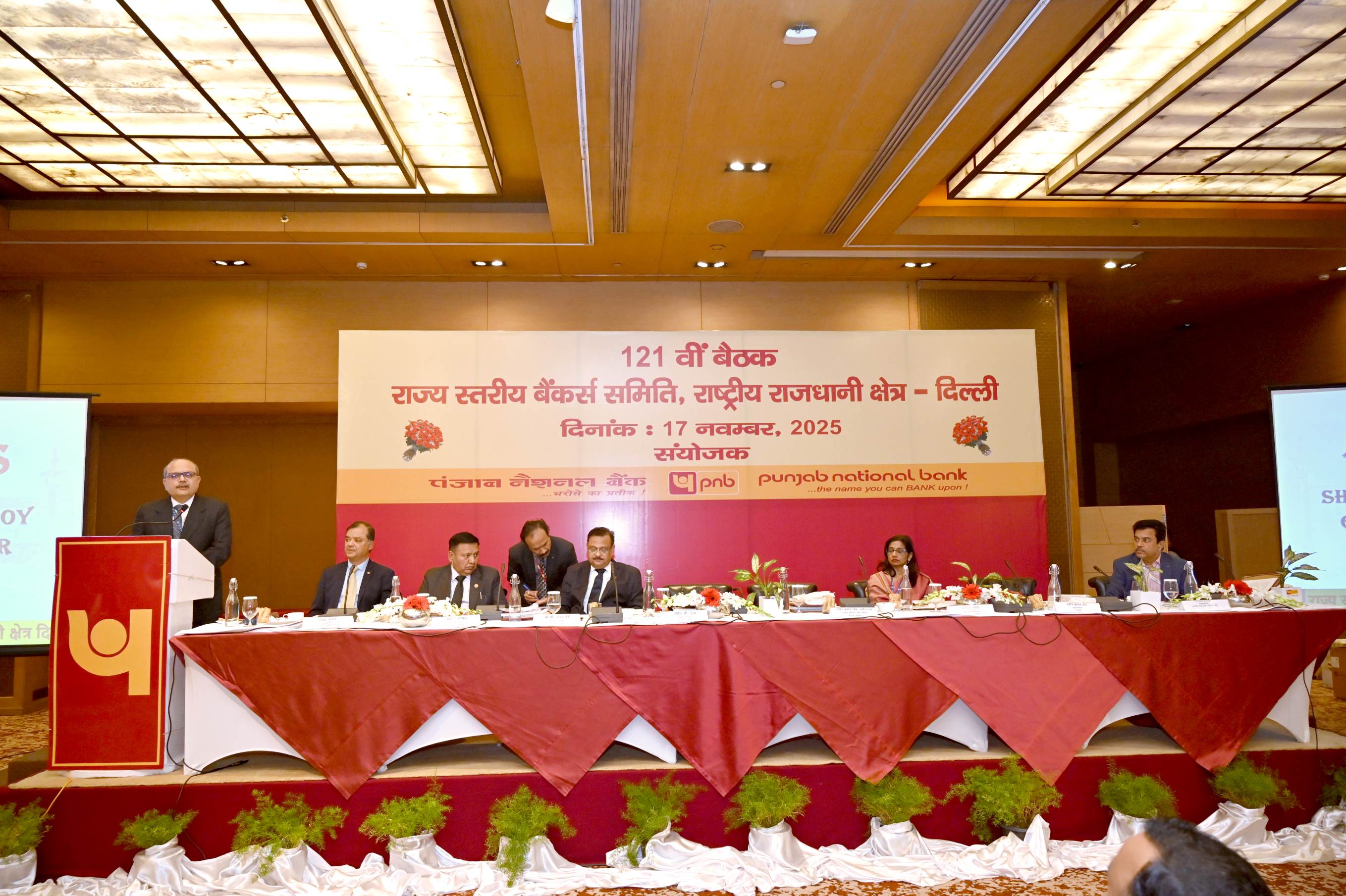 121st  SLBC Meeting of NCT of Delhi on 17.11.2025