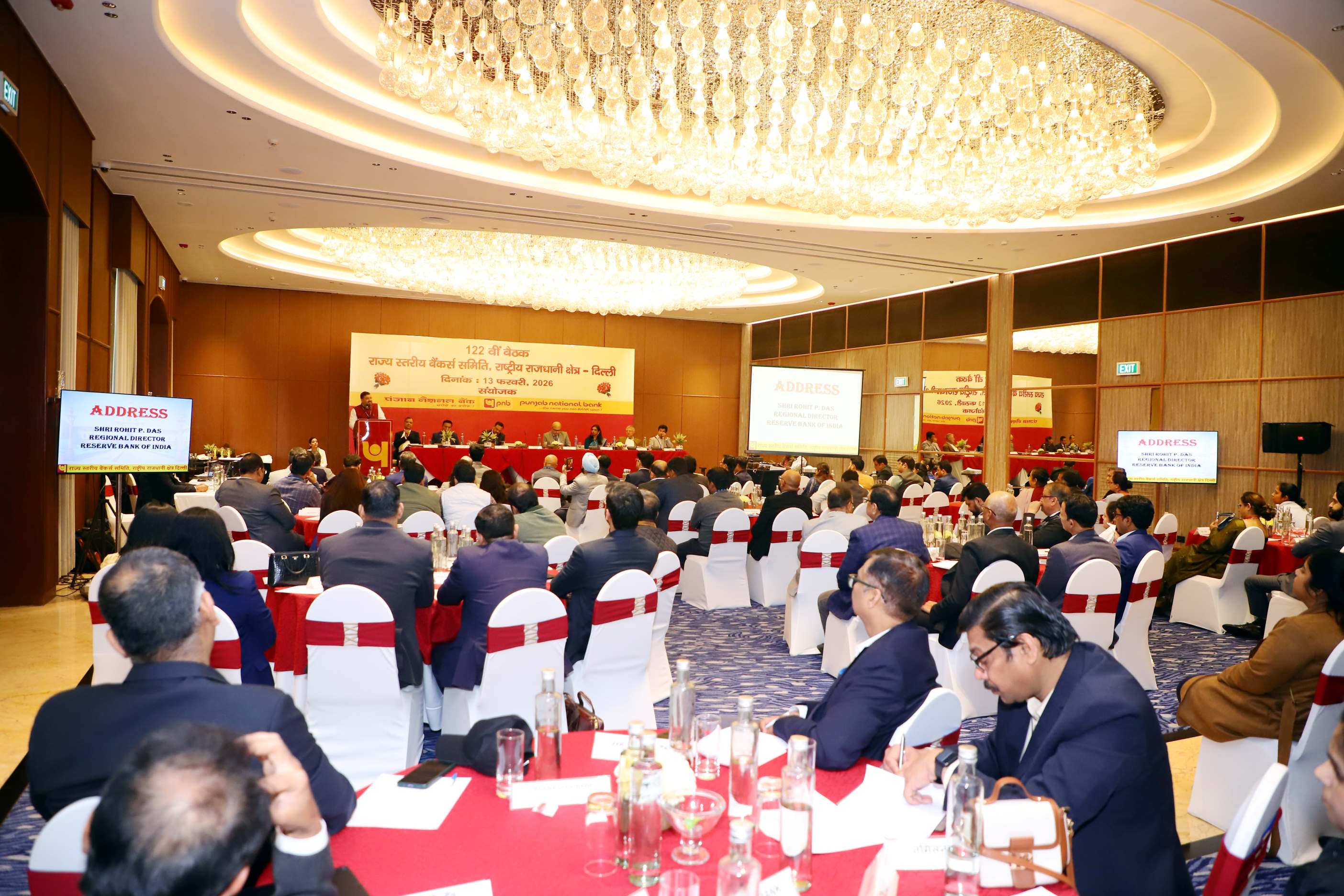 122nd SLBC Meeting of NCT of Delhi on 13.02.2026