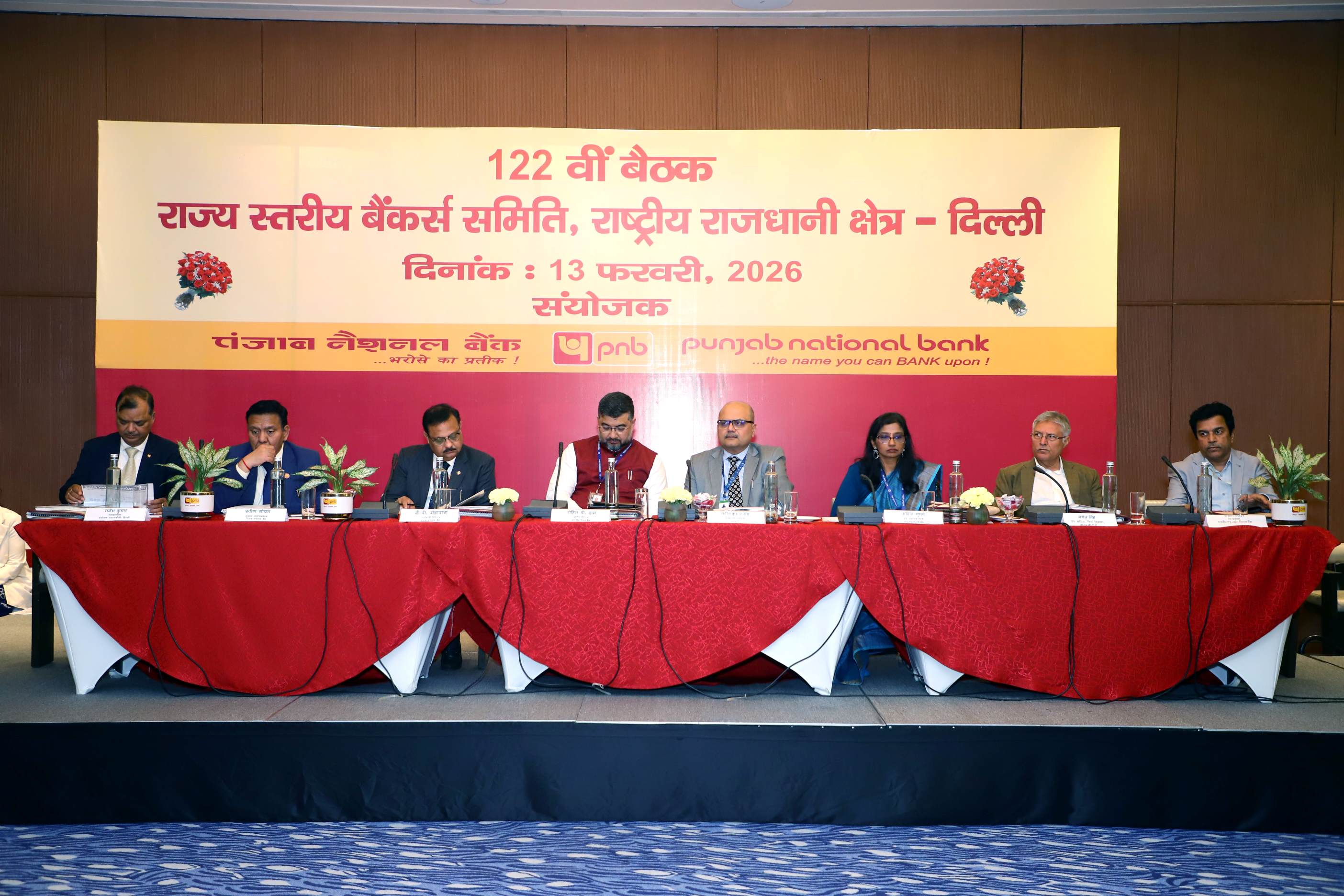 122nd SLBC Meeting of NCT of Delhi on 13.02.2026