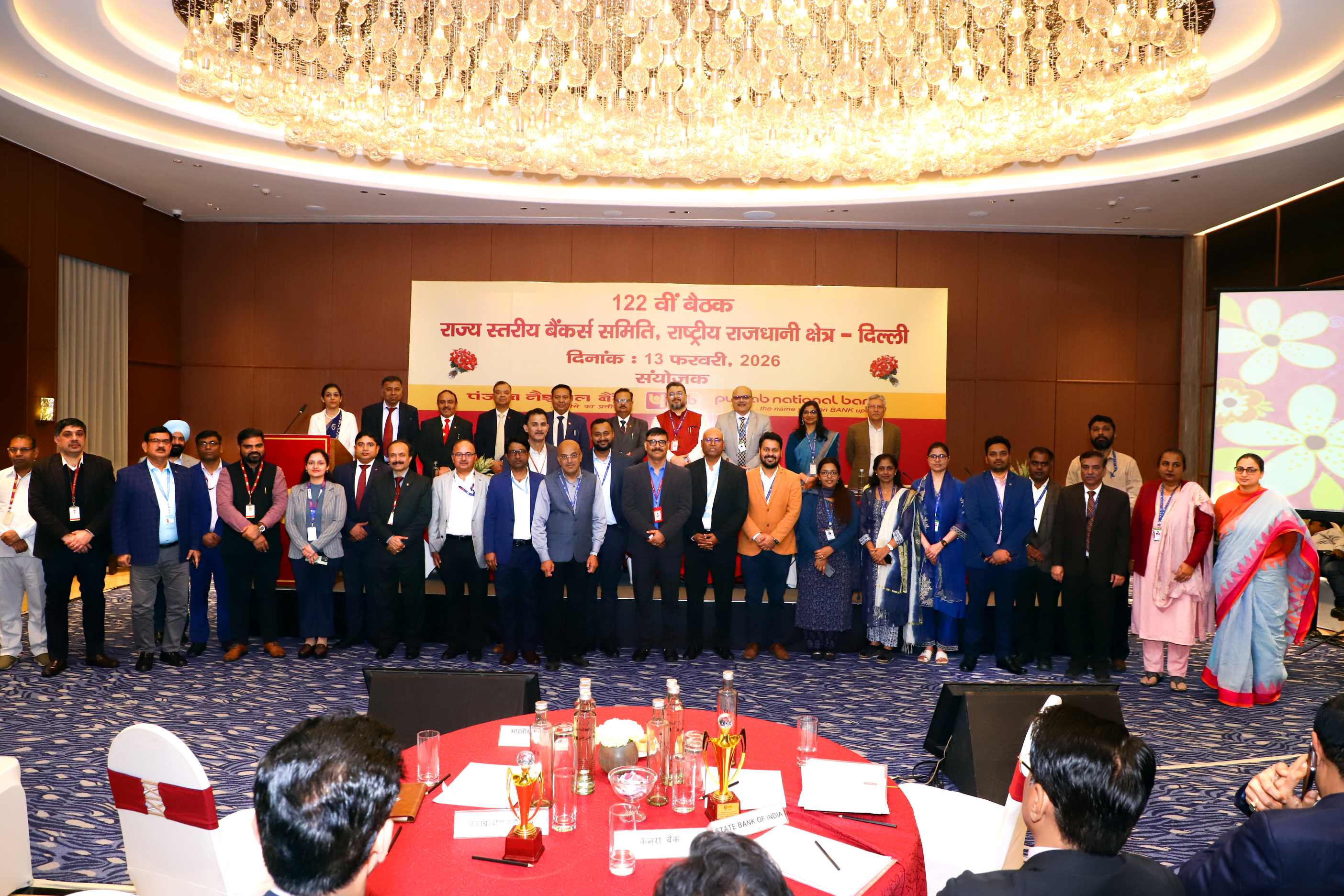 122nd SLBC Meeting of NCT of Delhi on 13.02.2026