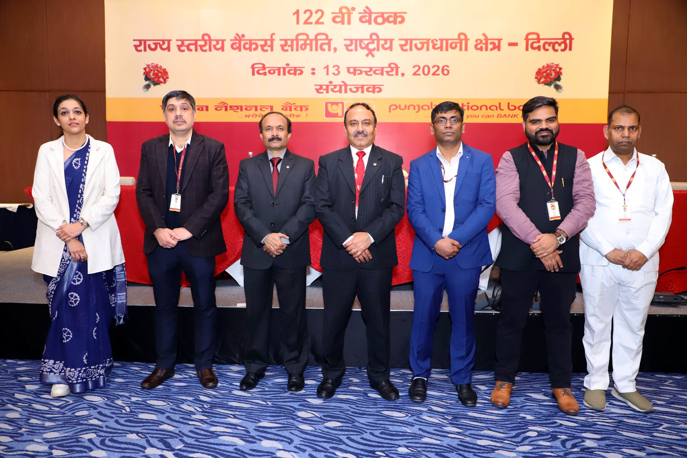 122nd SLBC Meeting of NCT of Delhi on 13.02.2026