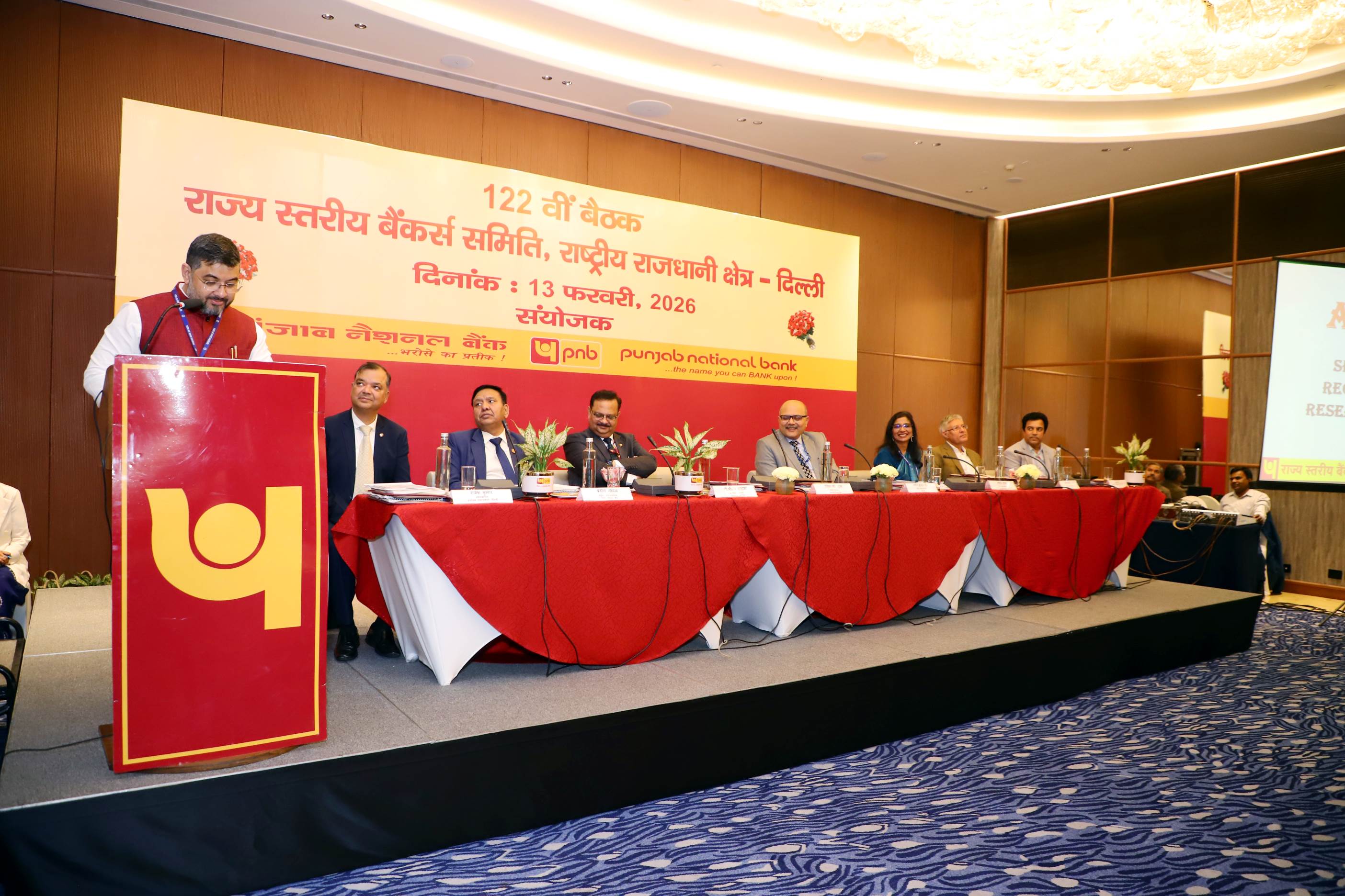 122nd SLBC Meeting of NCT of Delhi on 13.02.2026