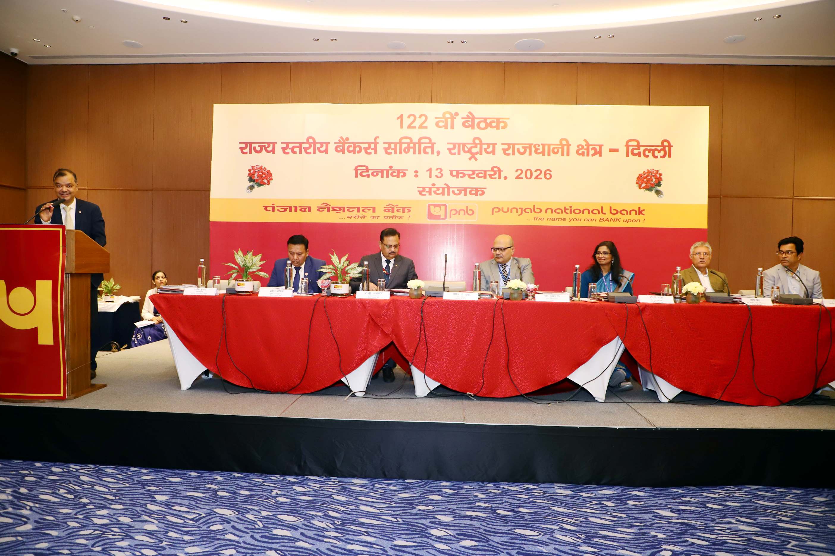 122nd SLBC Meeting of NCT of Delhi on 13.02.2026