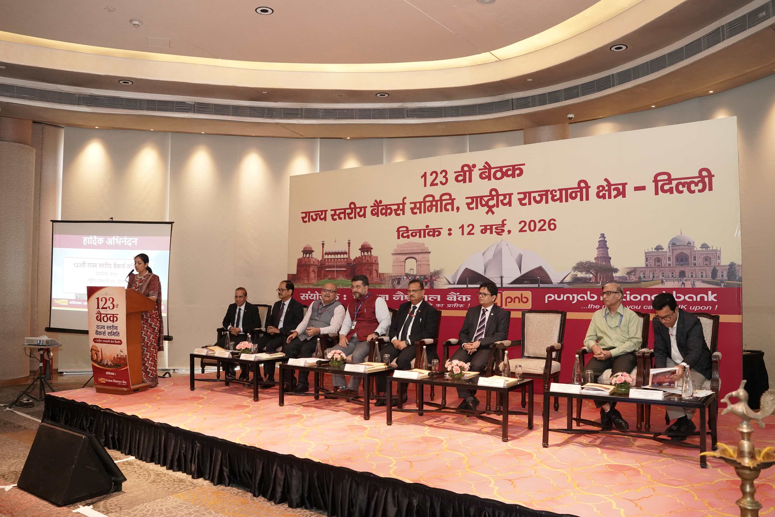 123rd SLBC Meeting of NCT of Delhi on 12.05.2026
