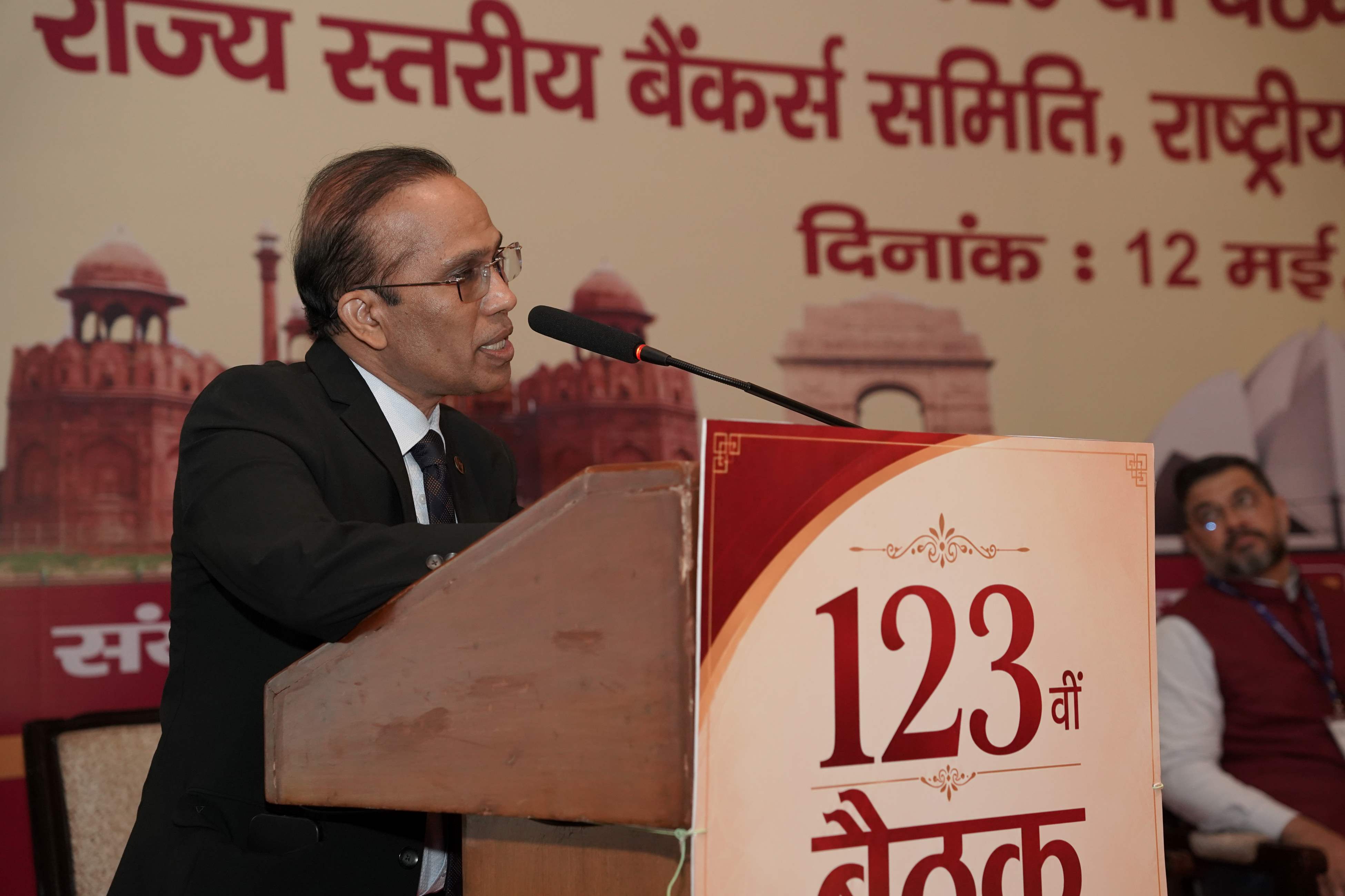 123rd SLBC Meeting of NCT of Delhi on 12.05.2026